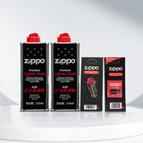 ZIPPO之宝配件耗材 半年口粮 打火机油 小油*2+火石*1+棉线*1