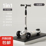 【热销低价】儿童滑板车可坐可骑36岁宝宝玩具溜溜车滑滑车踏板车 黑色跑车滑行款