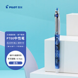 百乐（PILOT）P700蓝色中性笔签字笔水性笔直液式0.7mm走珠笔刷题笔文具办公用品高颜值蓝笔写字练字笔 单支