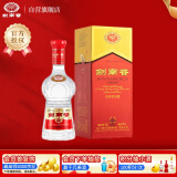 剑南春 水晶剑 38度 558ml 单瓶装 浓香型白酒 低度水晶剑