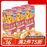 乐天（LOTTE）小熊夹心饼干37克*3盒原装进口儿童饼干熊仔饼零食3-6岁 草莓味37g*3盒