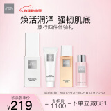 THE GINZA旅行四件体验礼（焕能水50ml+焕能乳40g+洁面30ml+菁华露10ml）