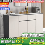 奥吉瑞（aojirui） 岩板餐边柜轻奢实木餐边柜轻奢茶水柜碗柜厨房柜餐边柜储物柜 岩板款式1【灰色】长1.4米四门 【实木芯】包安装