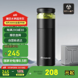 特美刻保温杯男士茶水分离杯纯钛内胆茶杯水水杯子焖茶杯车载伴手礼