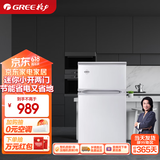 格力晶弘冰箱两门双门小型迷你家用家电冷藏冷冻办公室78升静音节能省电冰箱 BC-78 BC-78/现代银
