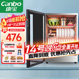 康宝（Canbo）消毒柜迷你高温家用小型消毒柜台式碗筷收纳柜消毒碗柜婴儿奶瓶消毒器【国家补贴】XDR60-BW