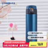 虎牌（TIGER）保温杯便携一键开启弹盖水杯MMJ-A48C-AM蓝莓冰沙480ml