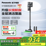 松下（Panasonic）家用无线吸尘器 飓风吸力猫狗吸毛除毛绿光显尘毛发防缠绕宠物家庭适用 MC-A33H【长续航版】