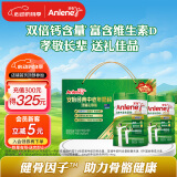 安怡（Anlene）经典中老年奶粉 高钙0蔗糖800g*2罐礼盒新西兰进口奶源