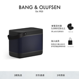 B&O Beolit 20 便携式无线蓝牙音响音箱 丹麦bo室内桌面音响 节日礼物 炭黑色 国家补贴