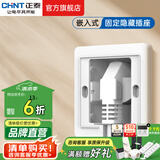 正泰（CHNT）嵌入式插座隐藏插座 防水地插地面插座  电视冰箱插座 86型可调节 【固定式】白色五孔10A