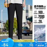 361°运动裤子男士春夏季速干裤休闲跑步直筒长裤薄款男裤652511703-5