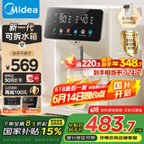 美的（Midea）小魔方电热水瓶电水瓶饮水机 烧水壶电水壶电热水壶 316L不锈钢保温恒温一体可拆 国家补贴 20FPro