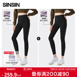 SIINSIIN【杨紫同款】鲨鱼裤女外穿2025新款春季加绒保暖瑜伽打底裤 【轻暖款】显瘦黑【两件装】 2XL （135-150斤）