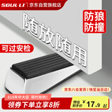 首力阻门器顶门器旅行卡门防盗酒店门阻器门挡防撞器门塞防风堵门固定