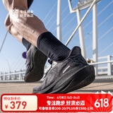 必迈（bmai）2025春夏新款远征者6.0跑鞋缓震跑步鞋跳绳厚底防滑男女运动鞋 星际黑 41