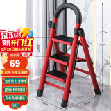 星奇堡 家用梯子工程梯折叠多功能人字梯伸缩室内加厚两用梯子 三步梯-红色
