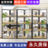 喆威 铁艺办公屏风隔断墙展示架置物架简约工业风陈列架书架花架定制 定制尺寸