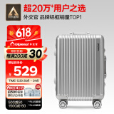 Diplomat外交官铝框拉杆箱星光登机箱行李箱20英寸男女旅行密码箱TC-9032