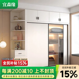 宜森缘【咨询返3%】衣柜推拉门现代简约家用卧室柜子趟滑门木质大衣橱 1.4米推拉门衣柜+顶柜 2门
