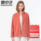 雪中飞摇粒绒立领女春季纯色简约舒适休闲情侣款保暖时尚百搭休闲卫衣 002F粉橡红（女） L