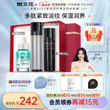 樊文花（fawa）7号多肽紧致精华水乳霜套装胶原蛋白提拉紧致抗皱礼盒送女生礼物 【3件套】精华露+精华液+乳