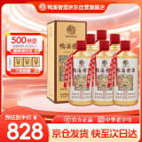 鸭溪酱 金质传承  酱香型白酒  53度 500ml*6瓶 整箱装