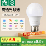 雷士（NVC） 灯泡 led灯泡E27大螺口高亮节能灯泡家用商用省电球泡光源 经济型-3W-E27白光