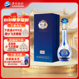 洋河 梦之蓝M3水晶版 45度 550ml 单瓶装 绵柔浓香型白酒