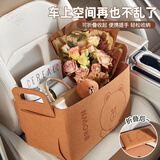 范爷家副驾驶收纳盒零食杂物筐后备箱收纳篮汽车旅行储物毛毡折叠收纳箱