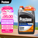百适通（Prestone）长效有机型防冻液发动机冷却液-37度红AF850 3.78L 进口原液
