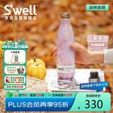 swell保温杯不锈钢保温瓶户外运动保冷水杯毕业礼物 玫瑰晶洞 500ml