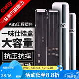 一味 新品子线盒钓鱼子线盒竞技超薄多功能钩盒仕挂盒单层双层鱼线盒 新一味子线盒 72cm