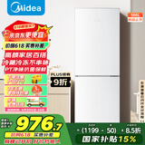 美的（Midea）195两门二门双开门低噪租房小型家用电冰箱风冷无霜小冰箱MR-195WE不串味以旧换新【国家补贴】