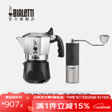 比乐蒂（Bialetti）【百年品牌】摩卡壶 双阀高压手冲咖啡壶意式浓缩手动咖啡机送礼 【推荐】双阀2杯份+磨豆机 100ml