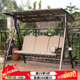 莫 家 户外秋千吊椅摇椅吊篮藤椅铁艺休闲室外阳台庭院花园成人秋千 挪威（阳光板）