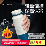 OPUS保温杯男女士高颜值咖啡杯便携儿童学生保冷杯大容量高档茶水杯子