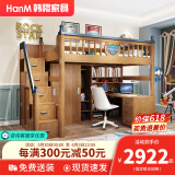 韩穆上下桌儿童床交错式双层床两层上下铺床多功能组合小户型高低床 1200*1900 梯柜+高架床+衣柜+书柜+床垫