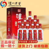 泸州老窖酒 泸州老窖头曲浓香型白酒礼盒粮食酿造口粮酒 自饮宴请送礼佳品 52度 250mL 12瓶