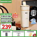 大宇（DAEWOO）便携式烧水壶 电热加热水杯旅行热水壶旅游电水壶保温杯恒温婴儿煮茶电炖杯节日送礼450ml D9PRO