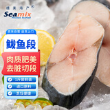 禧美海产 韩国进口 鲅鱼原切段1斤装 5-8块/袋 马鲛鱼 海鲜水产