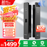萤石Y3000FV智能锁 极致灰 3D人脸识别无需指纹 家用全自动猫眼门铃视频锁密码锁  防盗智能电子门锁