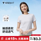 拇指白小T一代纯棉短袖T恤男女春夏休闲小白丅百搭打底衫 皓白女款 S 