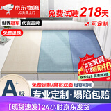 能见度 榻榻米床垫定做 天然椰棕乳胶踏踏米地炕垫家用飘窗高箱塌塌米垫 5厘米含2厘米乳胶每平方