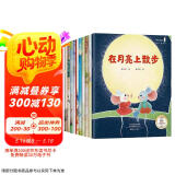加油宝贝（全10册）名家获奖绘本故事 一年级阅读课外必读书 幼儿园大班老师推荐绘本故事书儿童绘本3-6岁 拼音绘本 冰波童话王一梅童话  