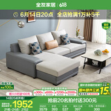 全友家居现代简约风L型布艺沙发家用客厅科技布带贵妃位转角沙发家具 灰蓝|科技布沙发|右妃位 三人位 2.92m
