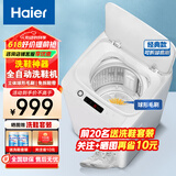 海尔（Haier）洗鞋机全自动刷鞋机可脱水家用智能洗脱一体多功能懒人洗鞋神器迷你免拆鞋带 【一机多用 可洗地垫 免拆鞋带】XQ1 J158
