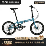 TERN 燕鸥 R8折叠自行车成人折叠自行车变速自行车折叠车自行车 雾蓝|禧玛诺8速+大苹果胎+碟刹