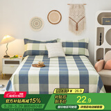 洁丽雅（Grace）床单单件 单人床单 四季亲肤床上用品 黄金海岸160*230