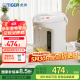 虎牌（Tiger）电热水瓶 智能3段保温 预约定时防漏电热水壶 PDH-A22C 2.2L电水壶 白色WU